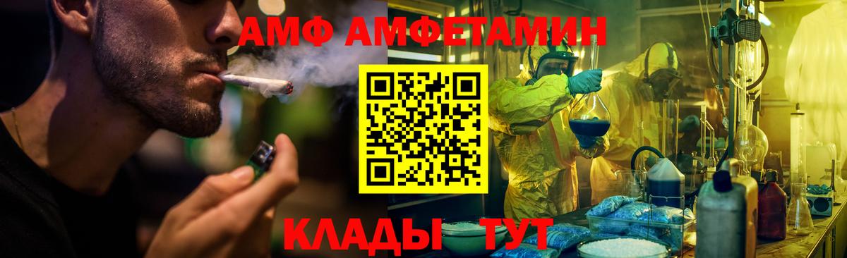 Amphetamine 97% Нижний Тагил