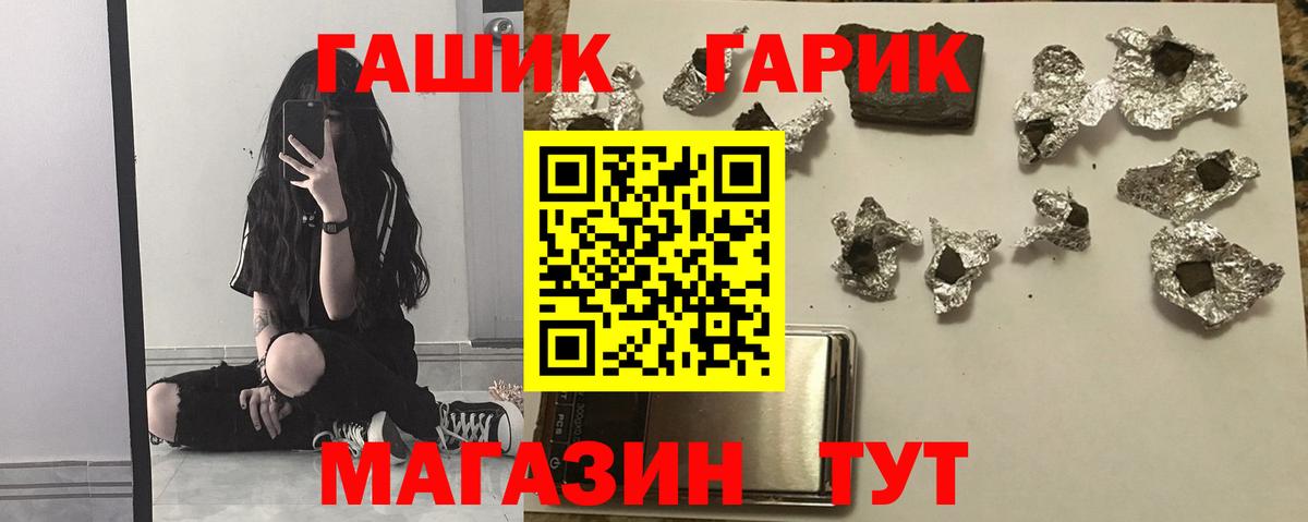 Нижний Тагил  ГАШ Изолятор  Гашиш  Вход с VPN 