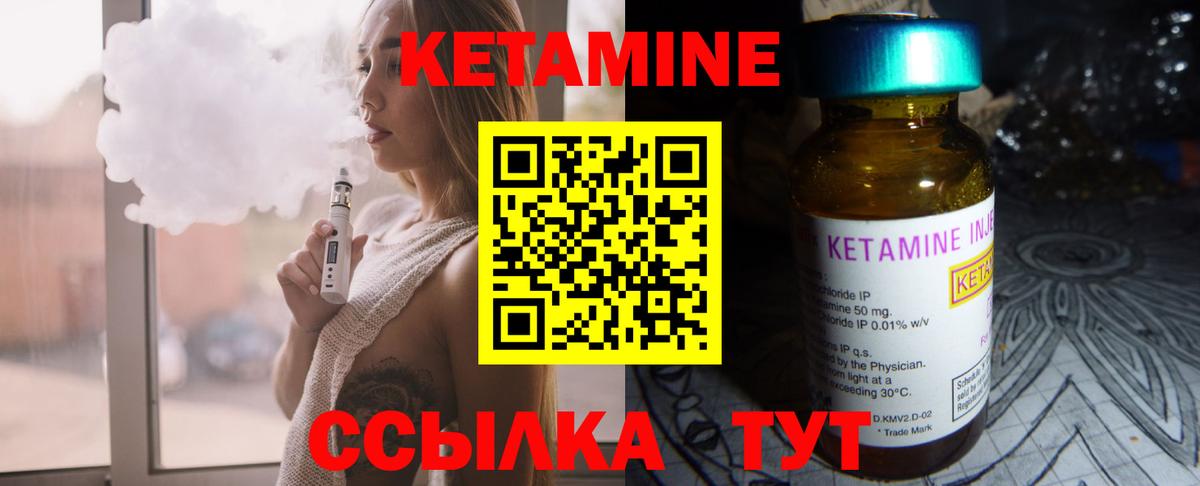 Нижний Тагил  НБОМе  Каннабис  Мефедрон   Вход с VPN  КОКАИН  ГАШИШ 