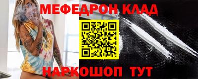 каннабис Шелехов