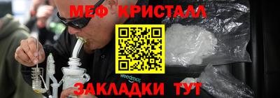 каннабис Шелехов
