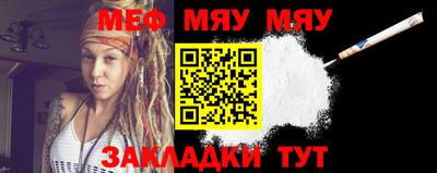 прущая мука Шебекино