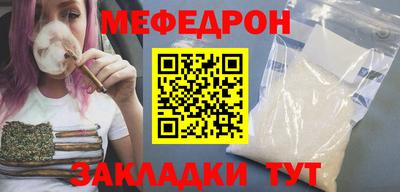 прущая мука Шебекино