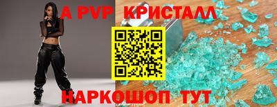 кокаин VHQ Шахты