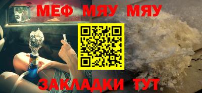 каннабис Шелехов