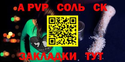 каннабис Шелехов