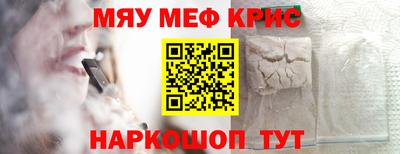 кокаин VHQ Шахты
