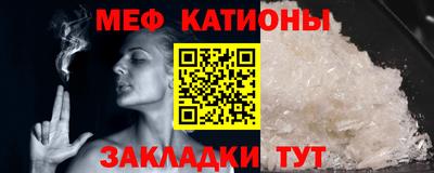 каннабис Шелехов