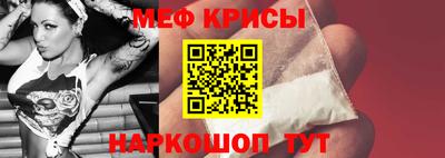 каннабис Шелехов