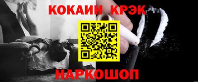 кокаин VHQ Шахты