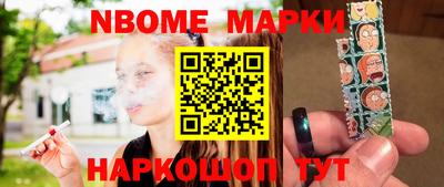 каннабис Шелехов