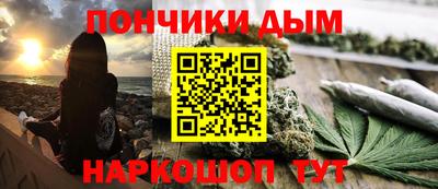 прущая мука Шебекино