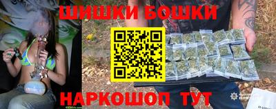 каннабис Шелехов