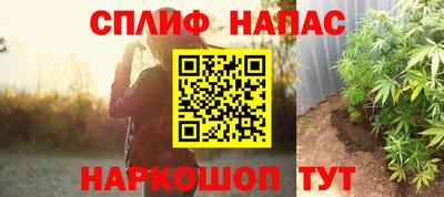 кокаин VHQ Шахты