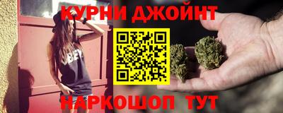 каннабис Шелехов