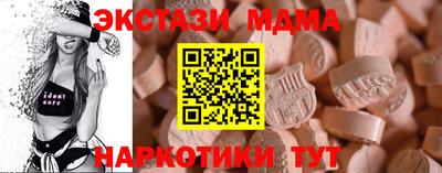 кокаин VHQ Шахты