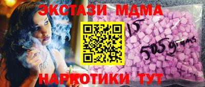 каннабис Шелехов