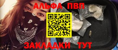кокаин VHQ Шахты
