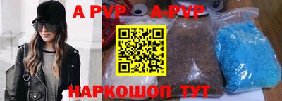 кокаин VHQ Шахты