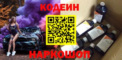 прущая мука Шебекино