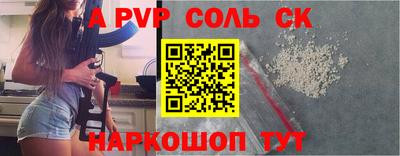 прущая мука Шебекино