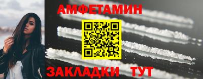 кокаин VHQ Шахты