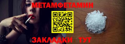 каннабис Шелехов