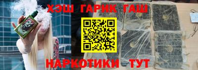 прущая мука Шебекино