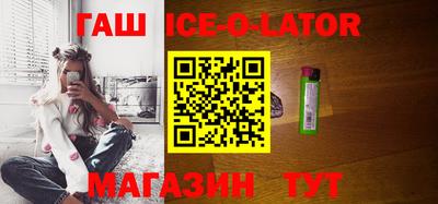 прущая мука Шебекино