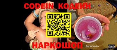 каннабис Шелехов