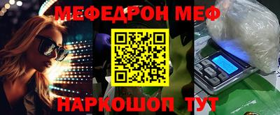 прущая мука Шебекино