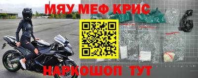 каннабис Шелехов