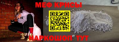 кокаин VHQ Шахты