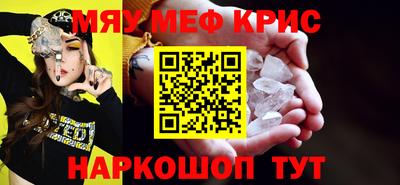 каннабис Шелехов