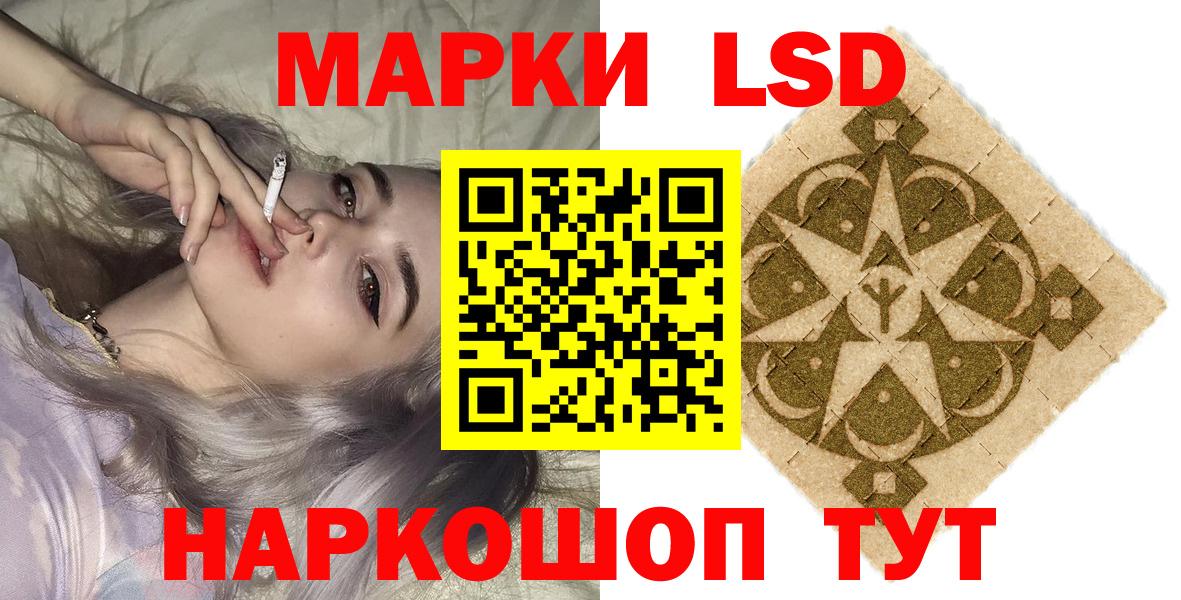 Марки N-bome 1500мкг  Вход с VPN  Марки NBOMe  Нижний Тагил 