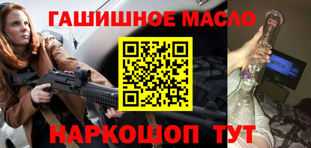 ТГК Wax  Вход с VPN  Нижний Тагил 