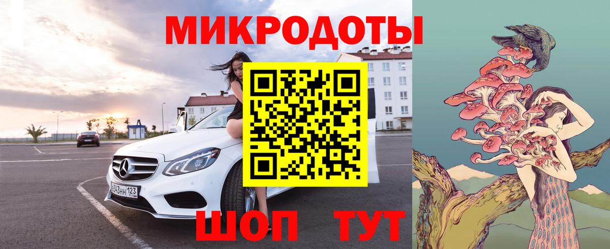 Галлюциногенные грибы мицелий  Вход с VPN  наркота  Нижний Тагил 