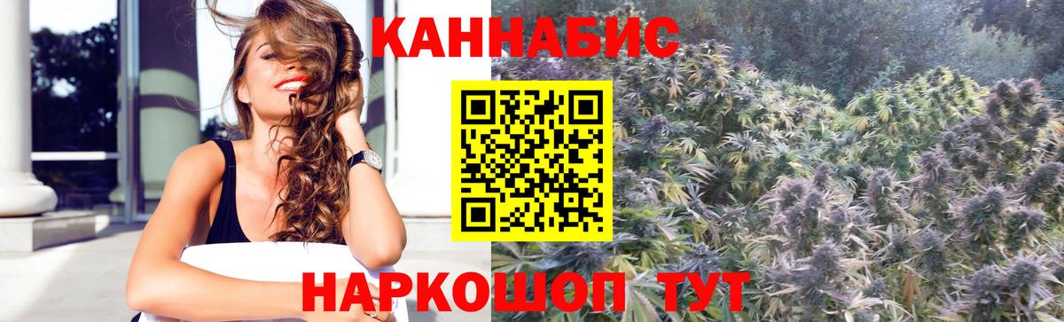 Каннабис VHQ Нижний Тагил